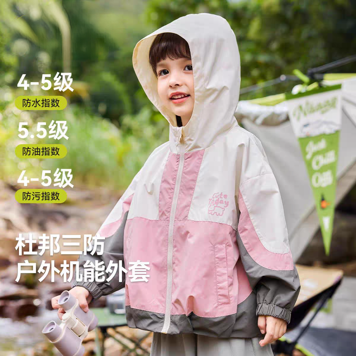 B302 女童杜邦三防外套春季女宝户外连帽上衣小女孩