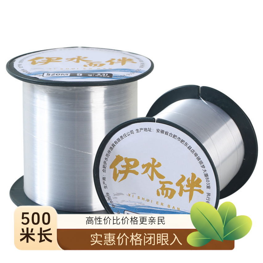 拉力强柔软耐磨主线抛投鱼线正品钓鱼适用于路亚海杆水库溪流海竿