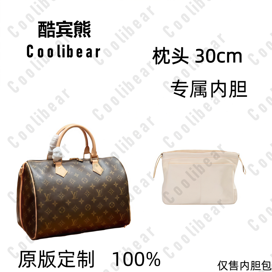 A074适用于枕头包30cm内胆包内衬包收纳整理包撑型