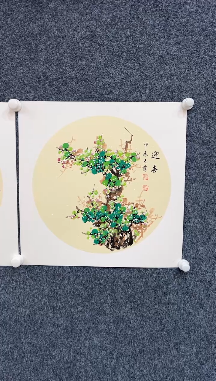 【闪购商品】国画王夫怀-50斗方内圆-绿梅