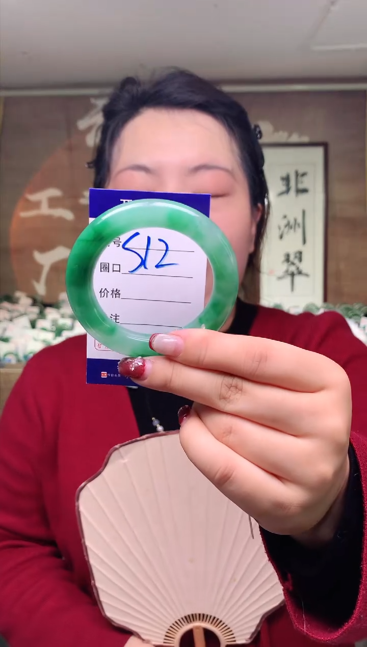 【闪购商品】石英质玉手镯未镶嵌云之玉工厂 序号  12