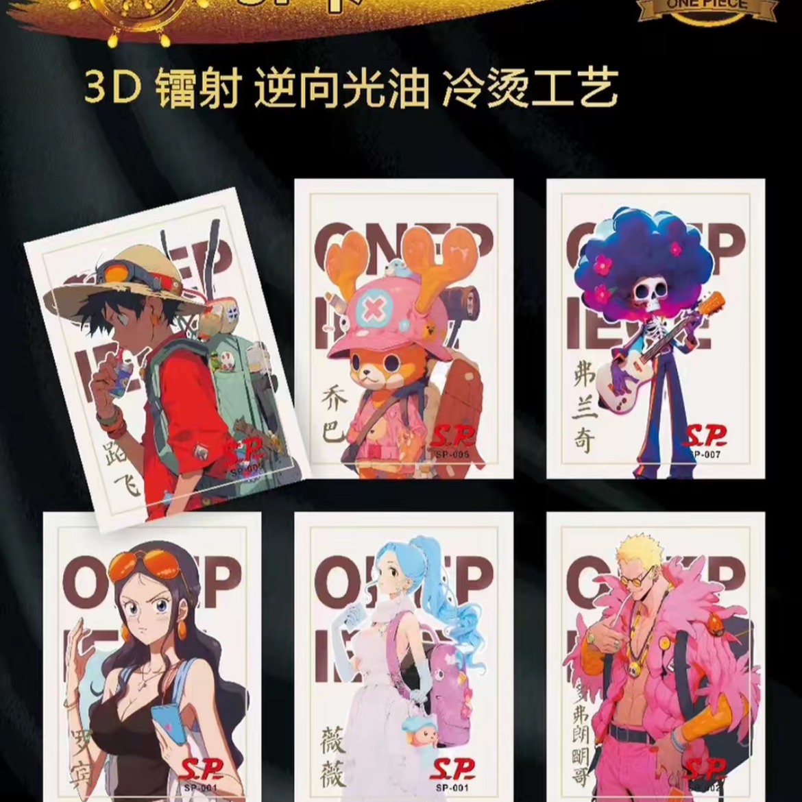 10(数字7）海贼王战卡代拆航海王卡