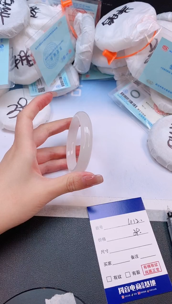 未镶嵌手镯石英质玉24L112-52