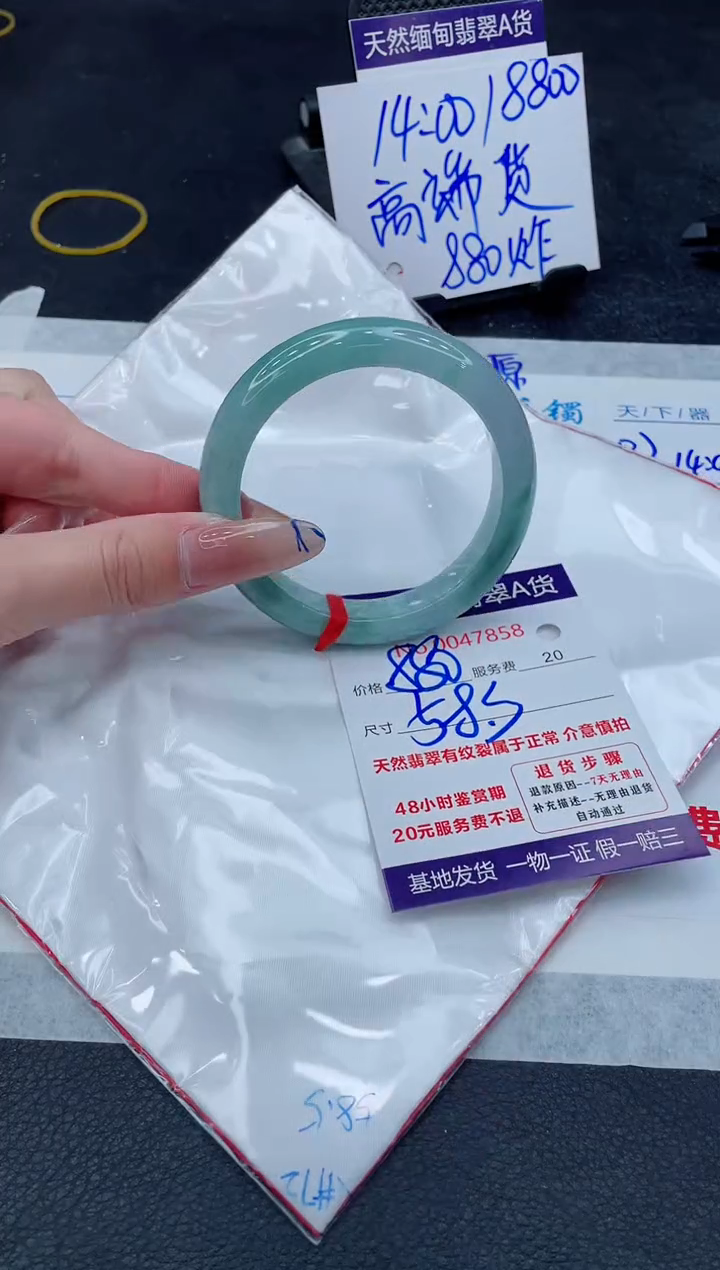 翡翠手镯未镶嵌11111111