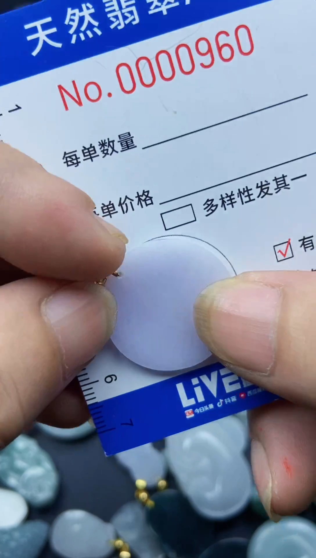 翡翠18K金镶嵌吊坠(不含链)翡翠