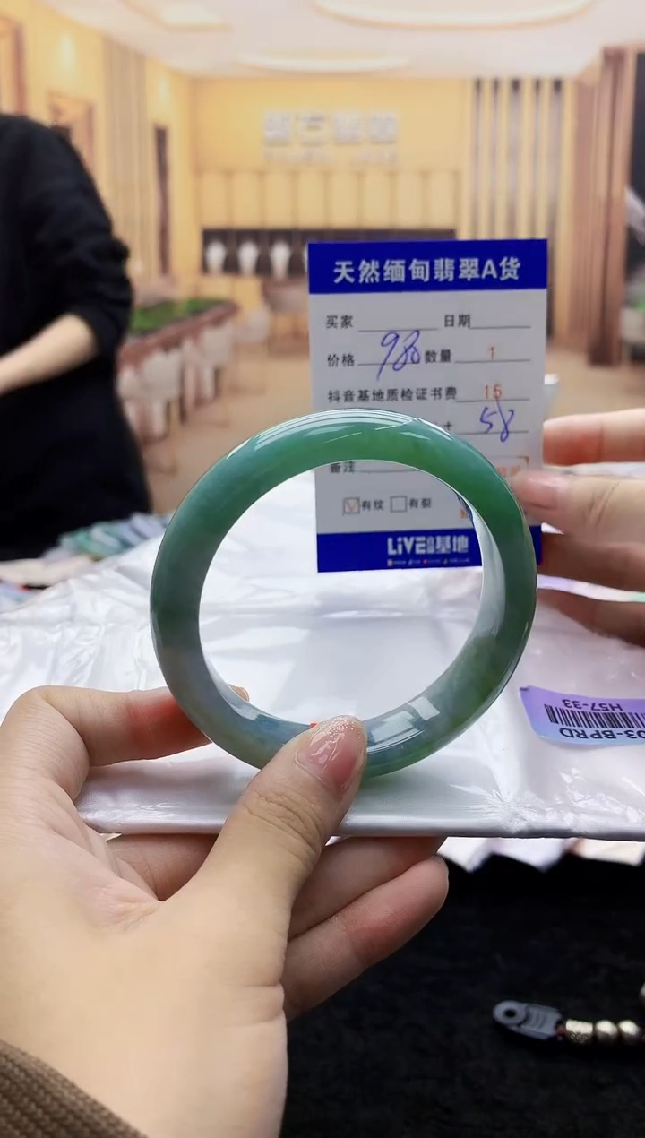 【闪购商品】翡翠手镯未镶嵌     H57-33