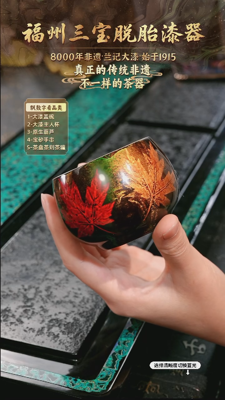 兰记手工漆器-一物一拍 以商品图片为主