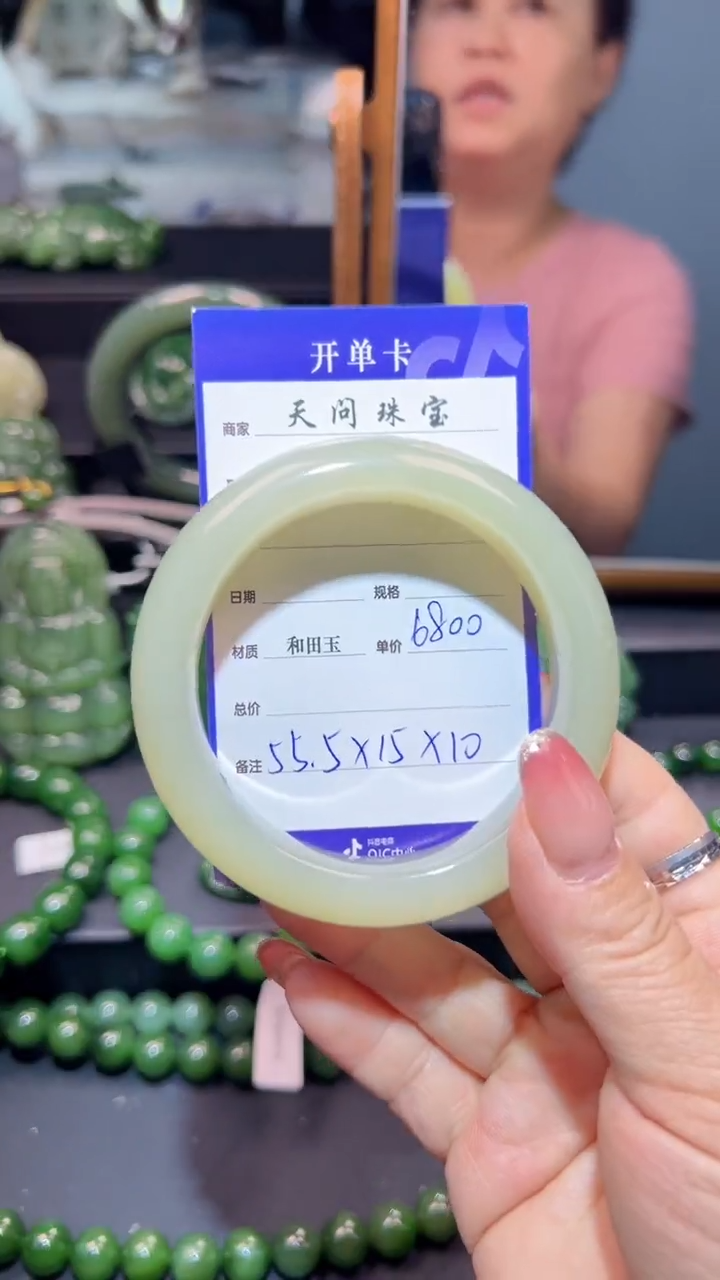 和田玉手镯未镶嵌1