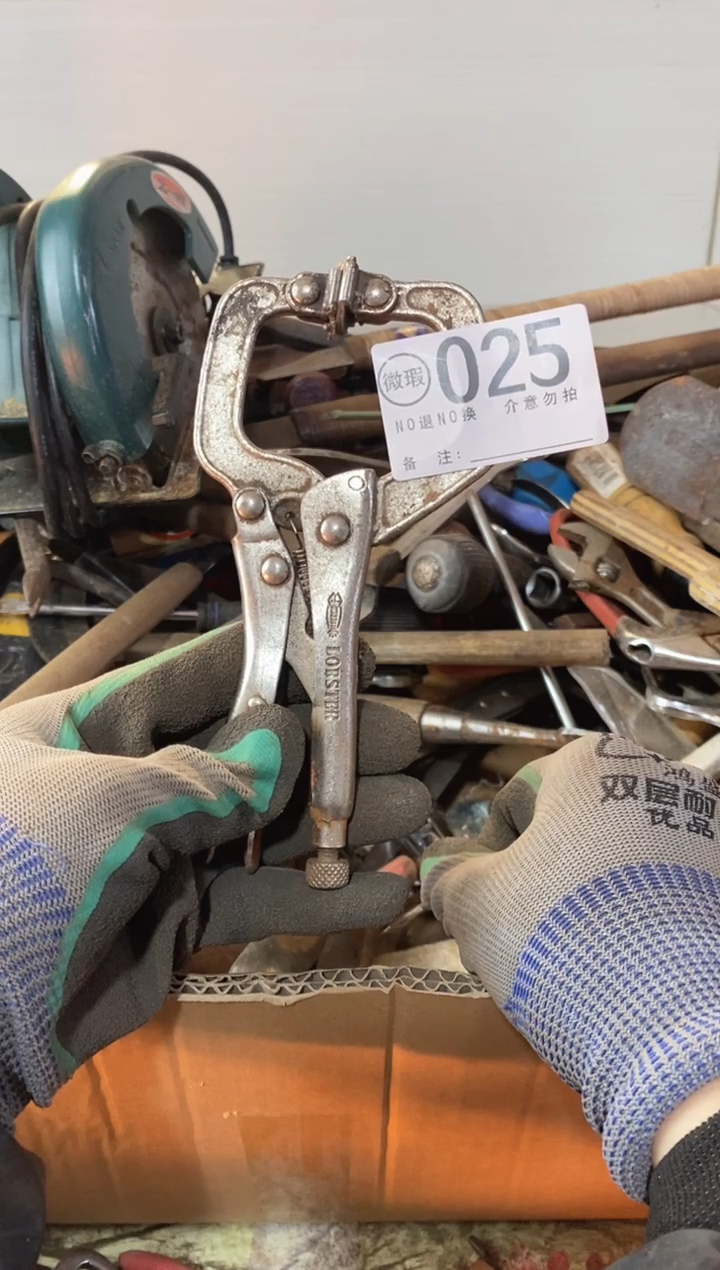 用**上默认有瑕疵勿拍025