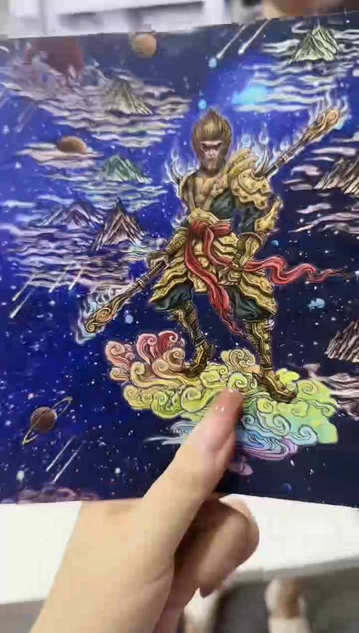 悟空 96分 上美品 csis