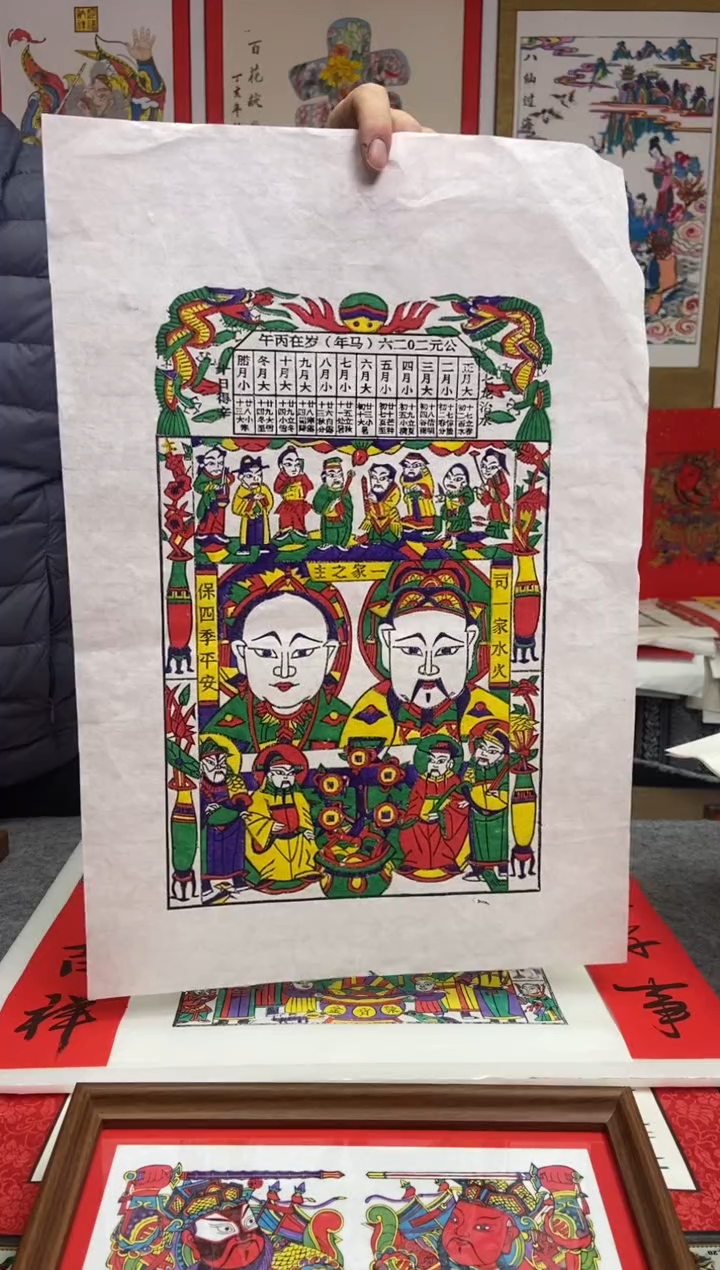 篇**食画心曹家灶王爷一家之主手工制作精品