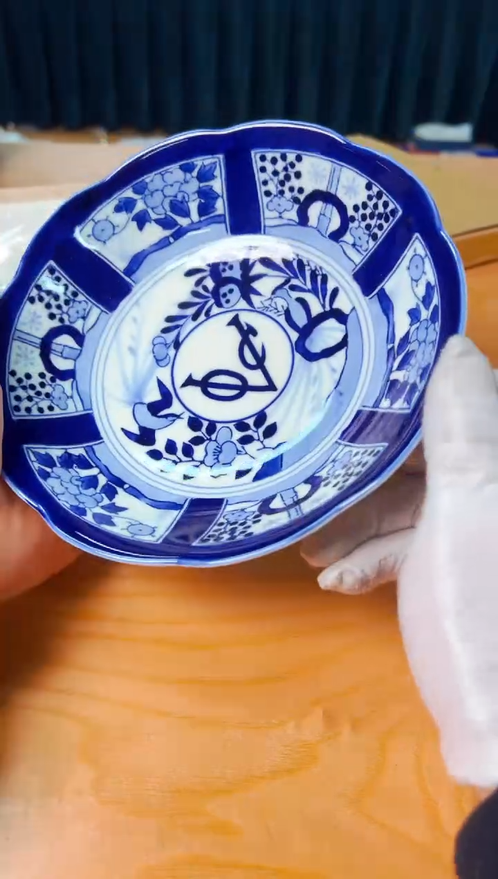 【闪购商品】瓷片h851好好好好好好好好好