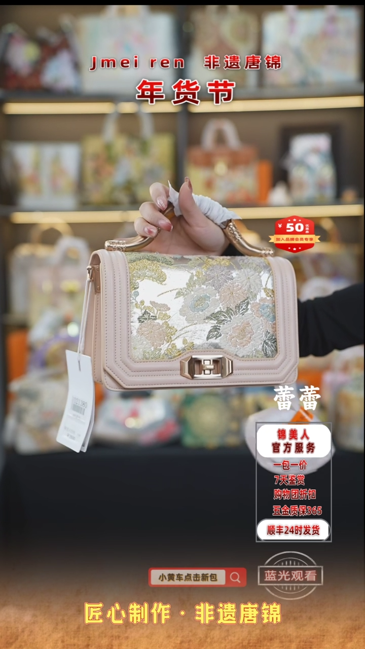 【闪购商品】织绣蕾蕾年货节福利专场 粉金丝楠木125