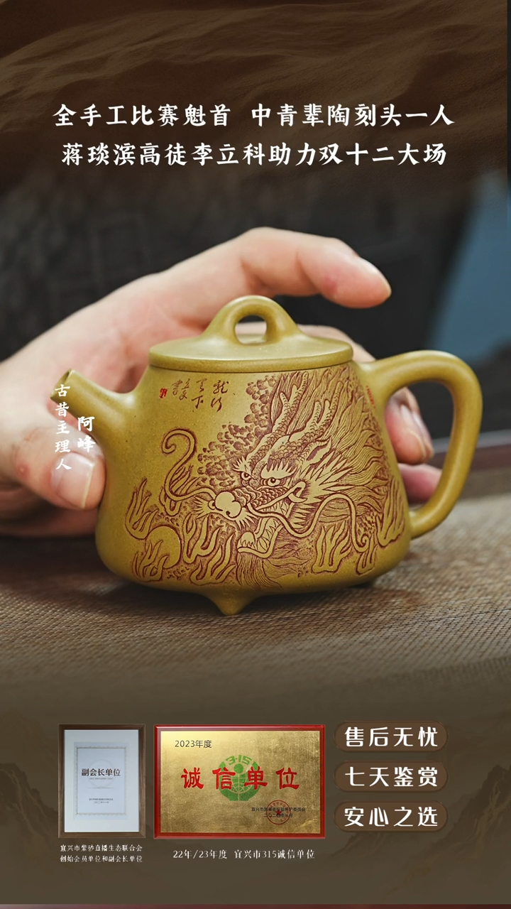 许悦芝麻段高瓢240cc