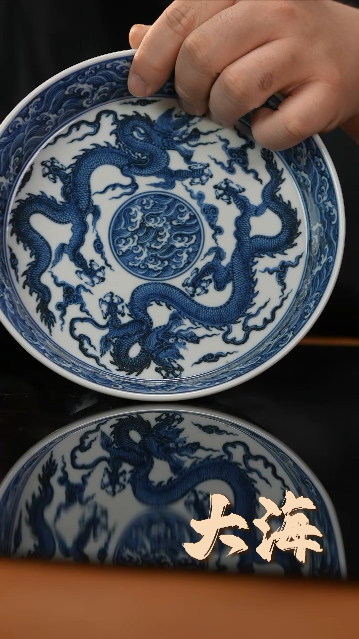 瓷片丰雅赏玩龙纹壶承