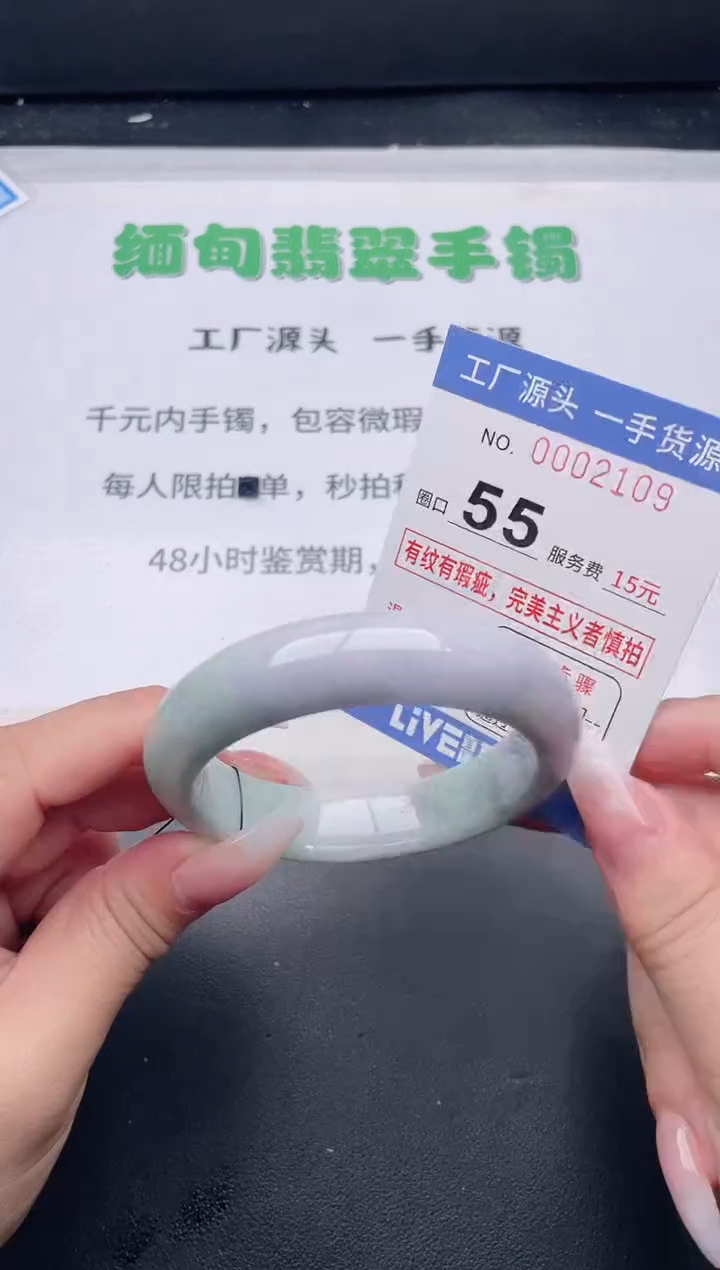 未镶嵌手镯翡翠翡翠手镯未镶嵌