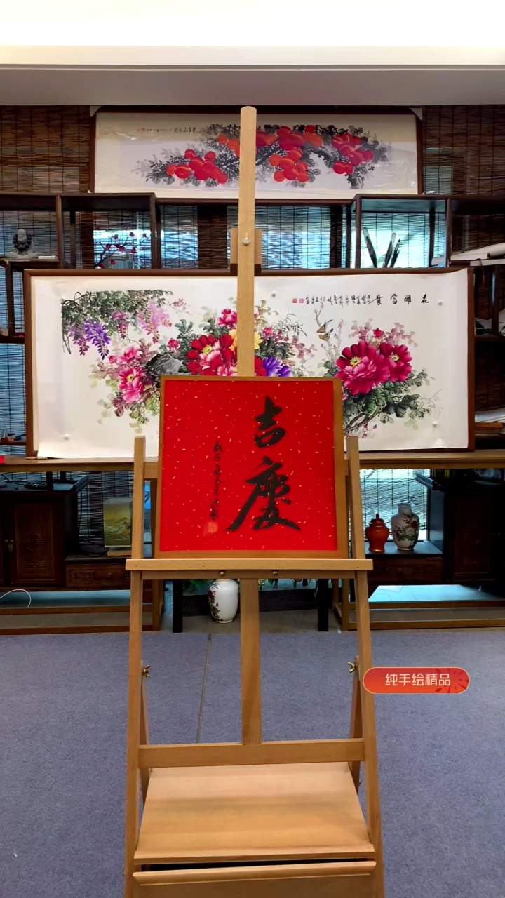 国画纯实木带框36*36cm