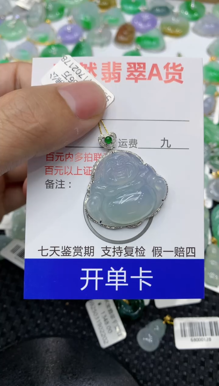 翡翠18K金镶嵌颈饰111111111111