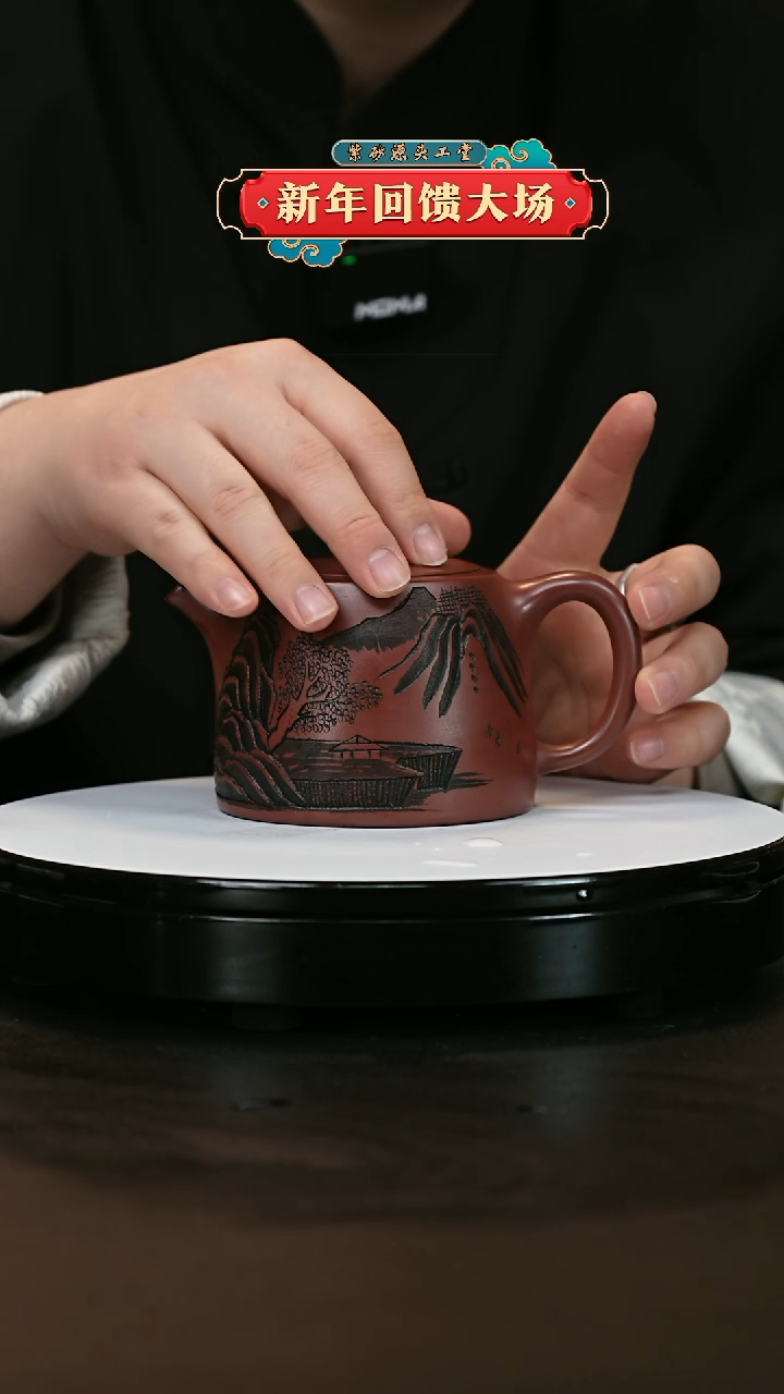 【闪购商品】紫砂茶壶紫砂茶壶