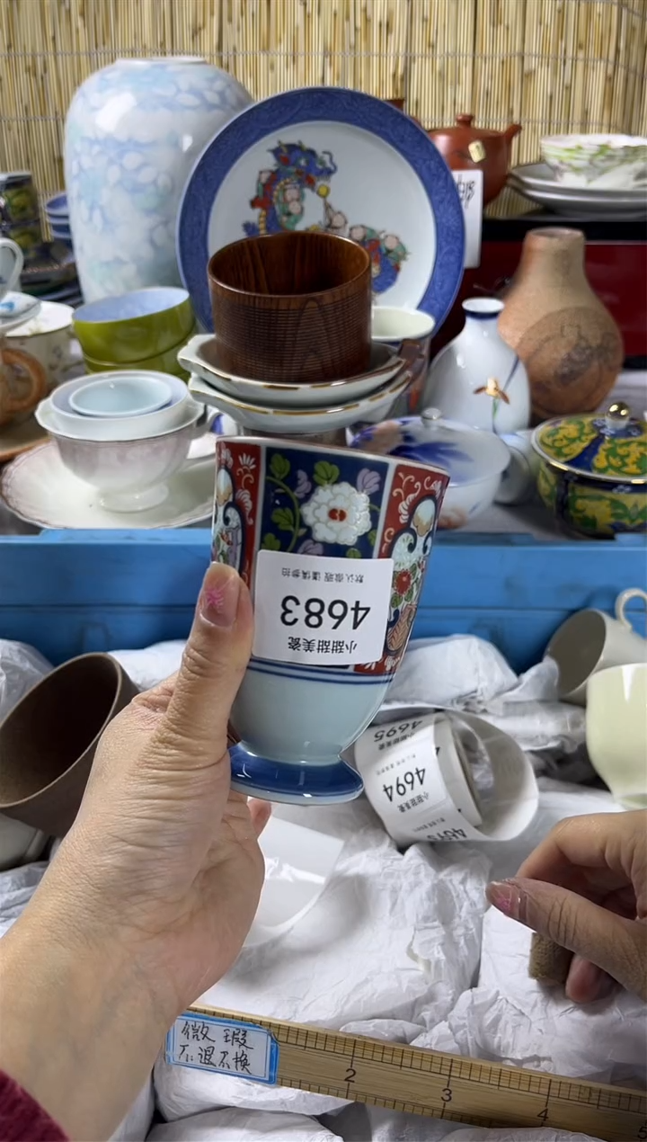 【闪购商品】碟            4683