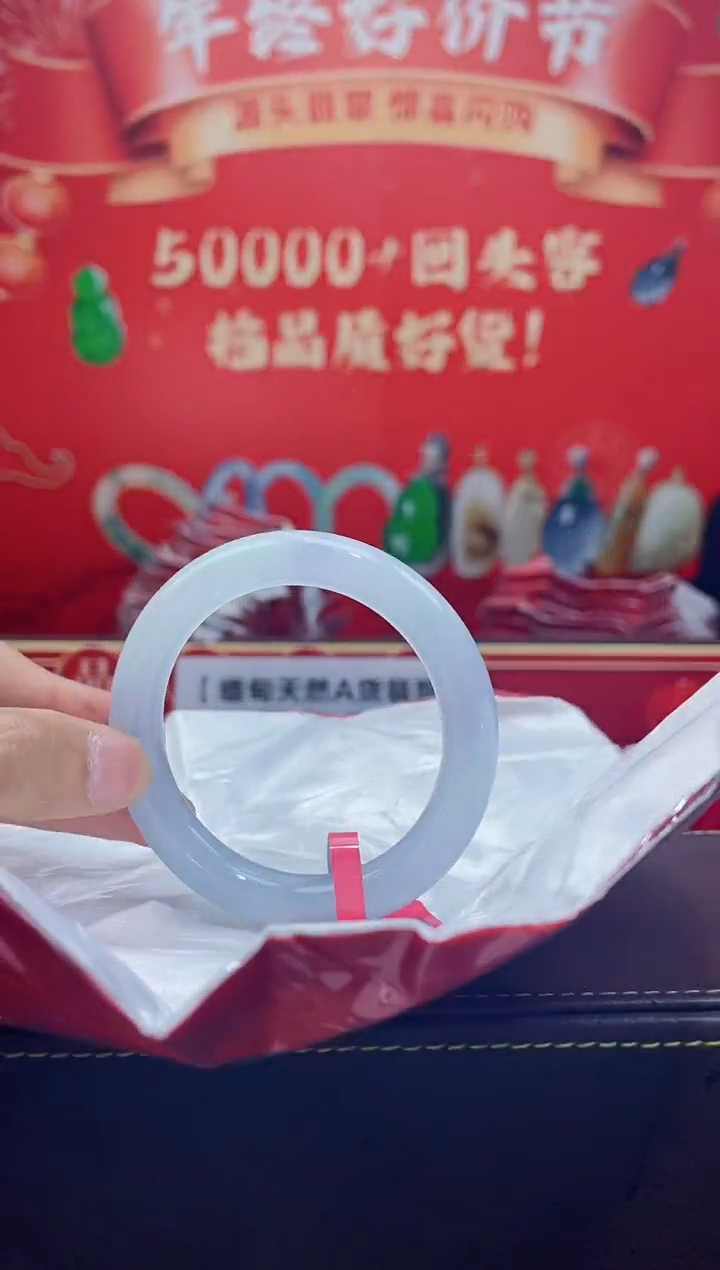 【闪购商品】翡翠手镯未镶嵌手镯13