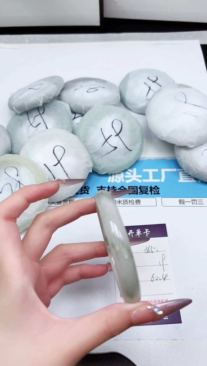 石英质玉手镯未镶嵌365-61.4