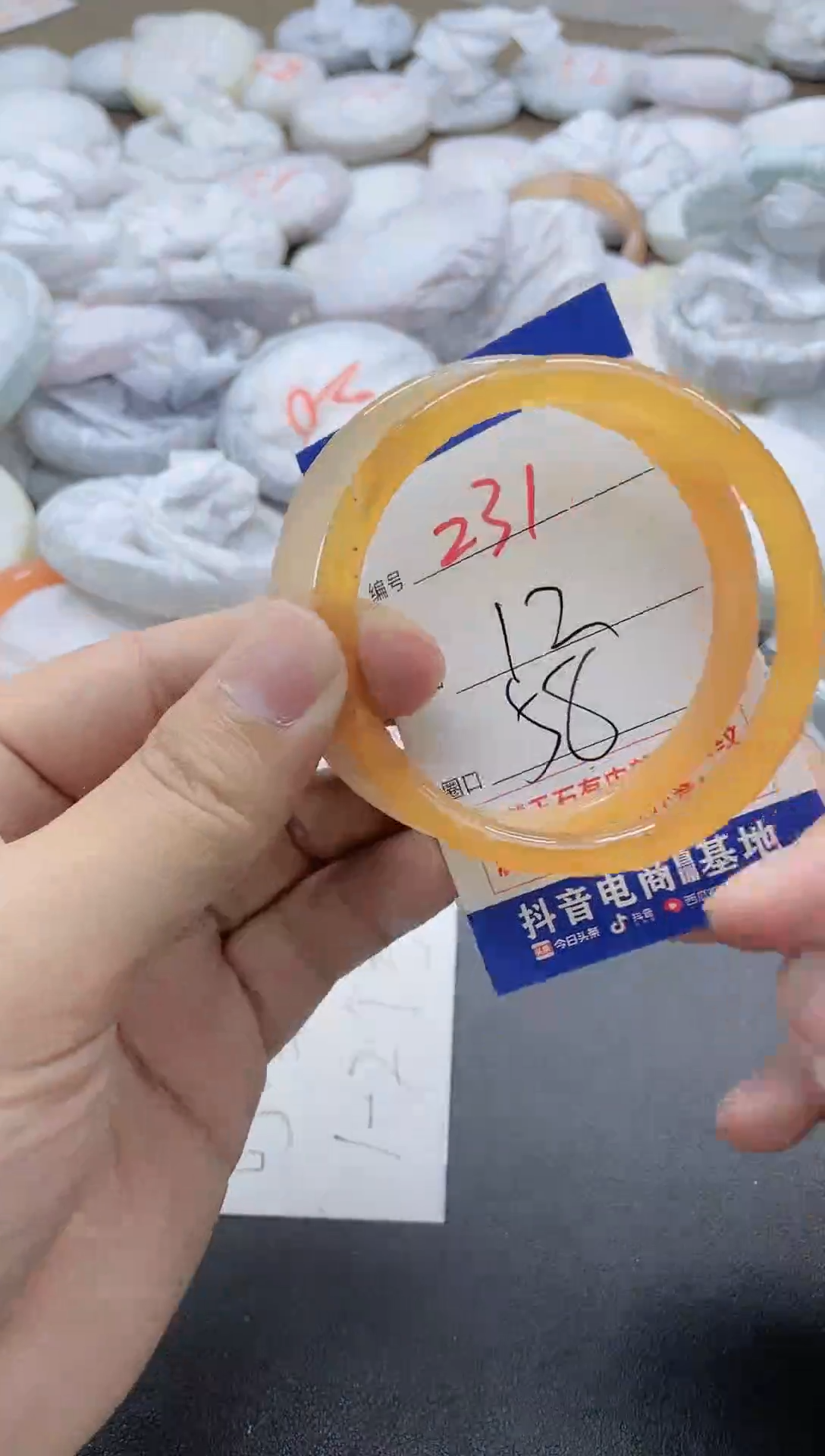 【闪购商品】玛瑙/玉髓手镯未镶嵌231