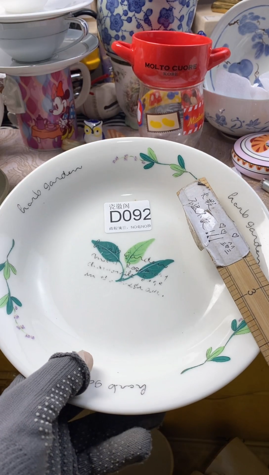 瓷片张*默认微瑕，介意慎拍D092