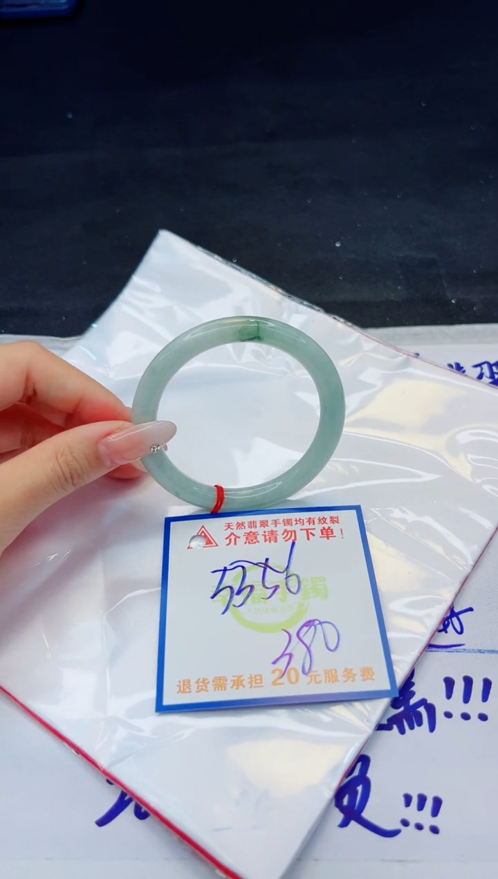 【闪购商品】翡翠手镯未镶嵌，质检证书图片色彩偏黑白