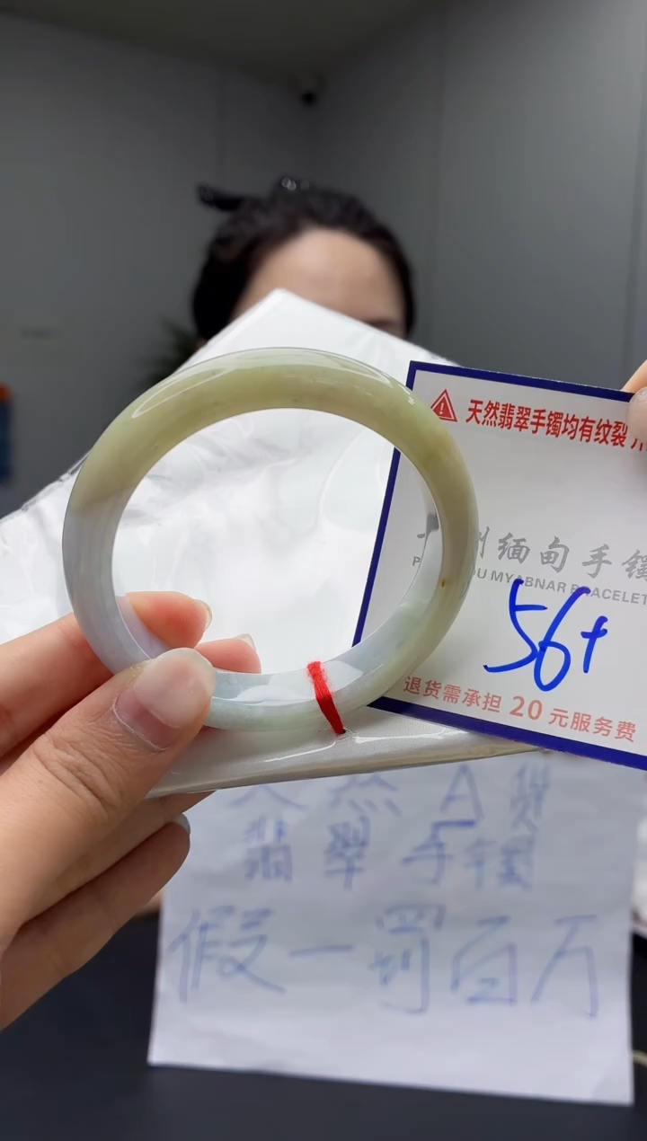 未镶嵌手镯翡翠11111111111