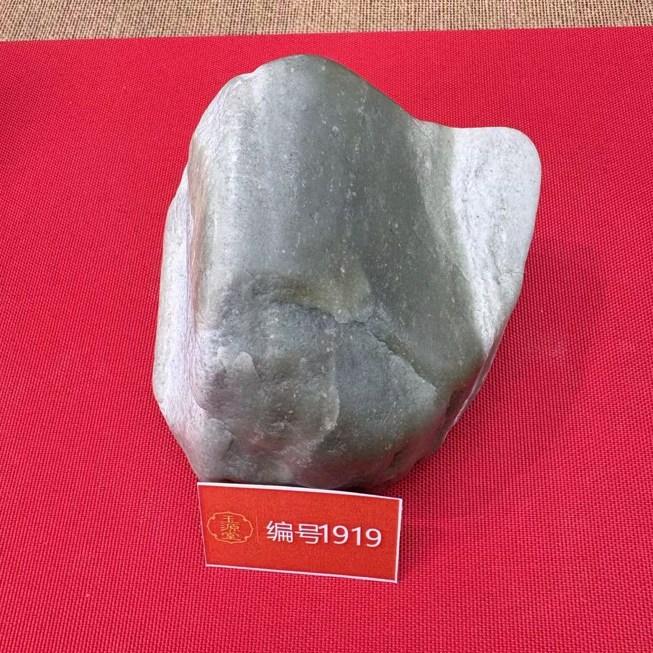 新疆玉料原石发一件编号1919-送崖柏底座