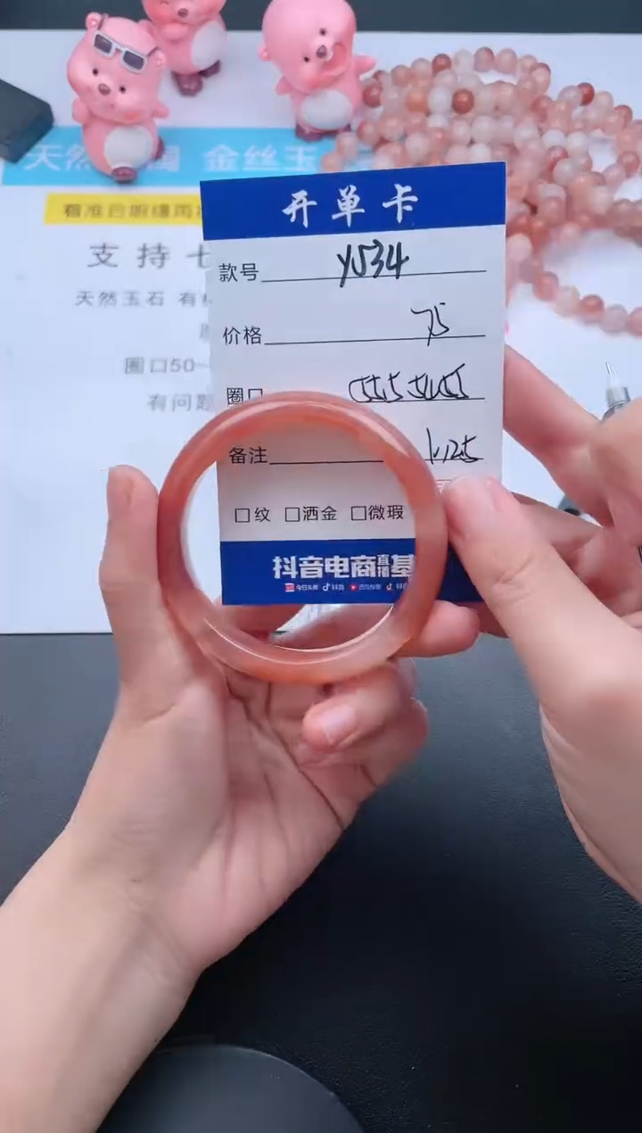 【闪购商品】石英质玉手镯未镶嵌Y534