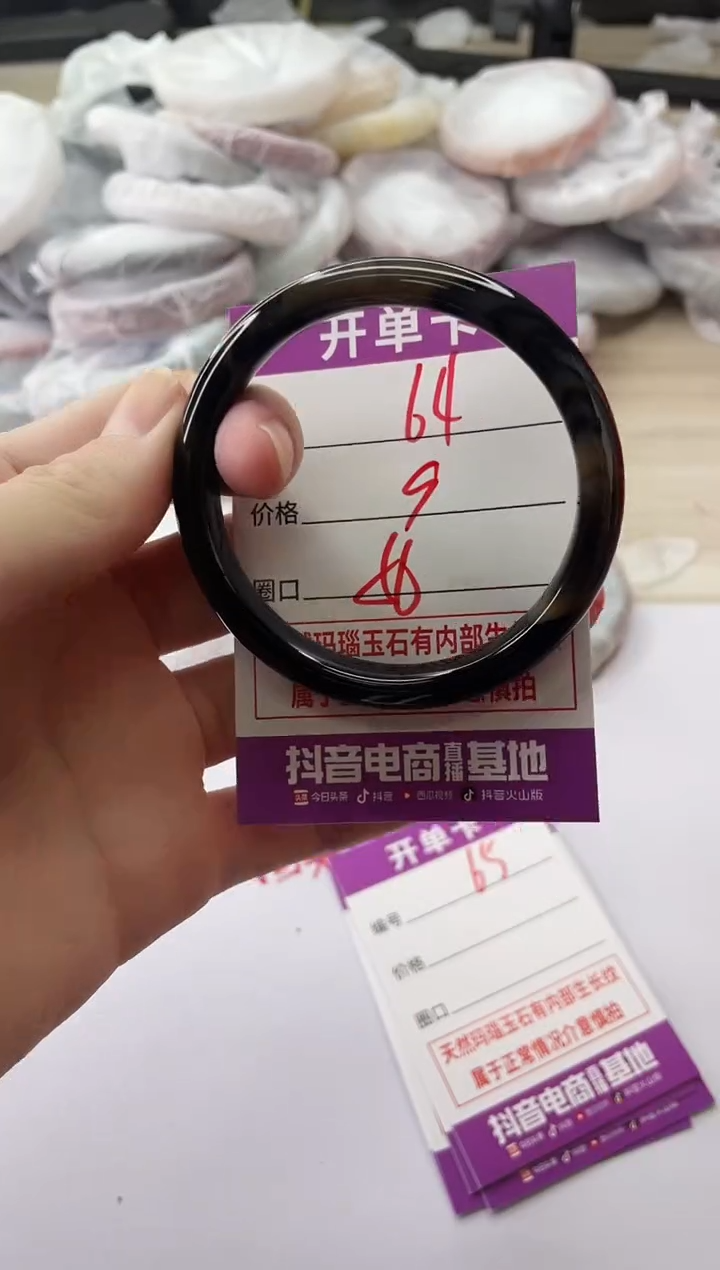 手镯玛瑙/玉髓未镶嵌64