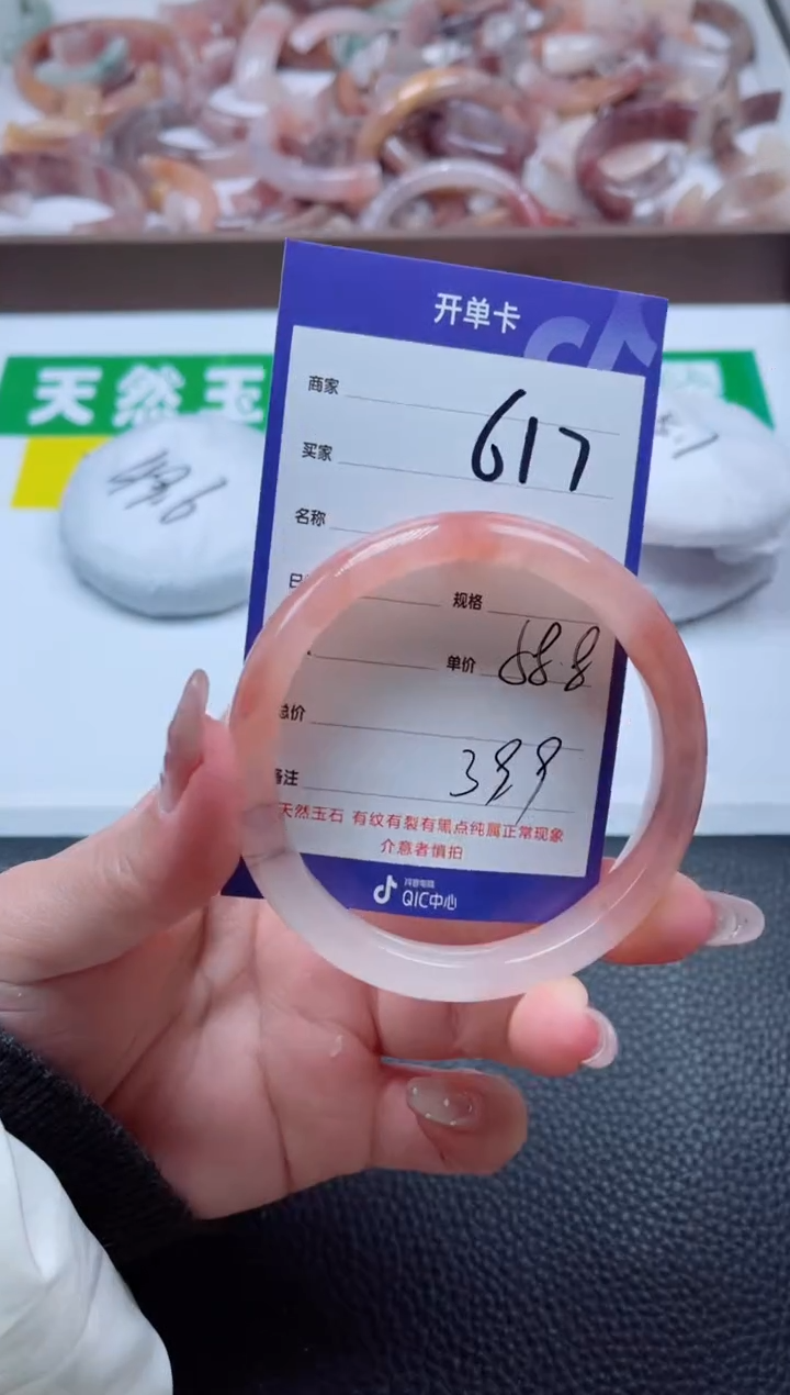 【闪购商品】石英质玉手镯未镶嵌617-58