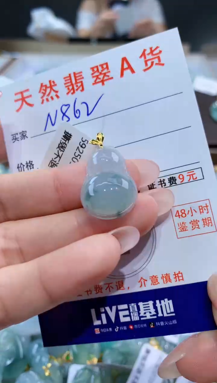 颈饰18K金镶嵌翡翠天然翡翠A货挂件 