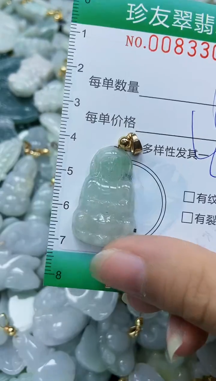 【闪购商品】翡翠颈饰未镶嵌闪购0083305