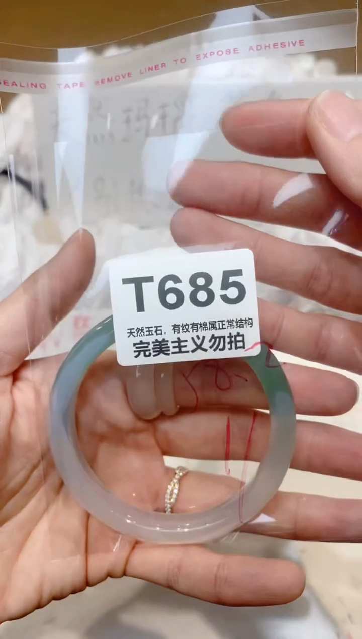 手镯玛瑙/玉髓未镶嵌58