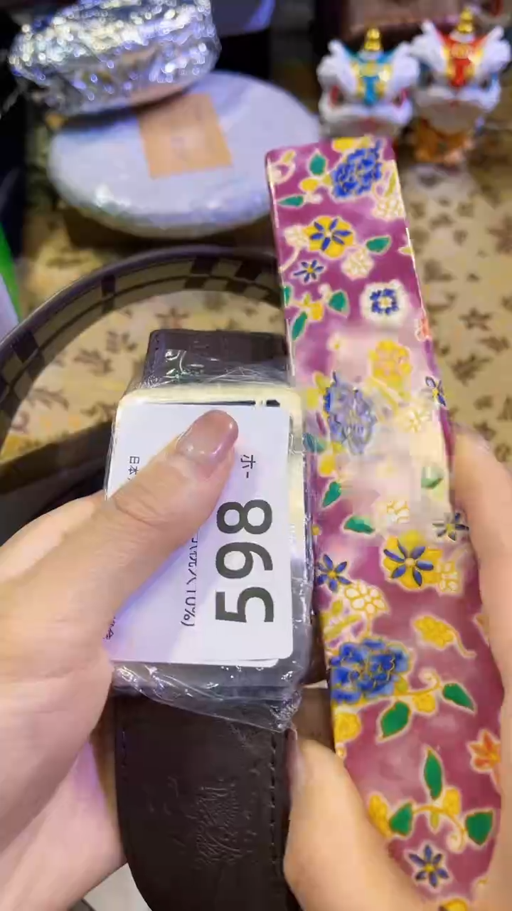 【闪购商品】瓷片陶茶666文玩周边多人