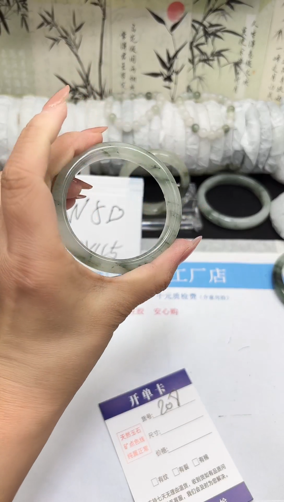 未镶嵌手镯石英质玉A208-55/56/57