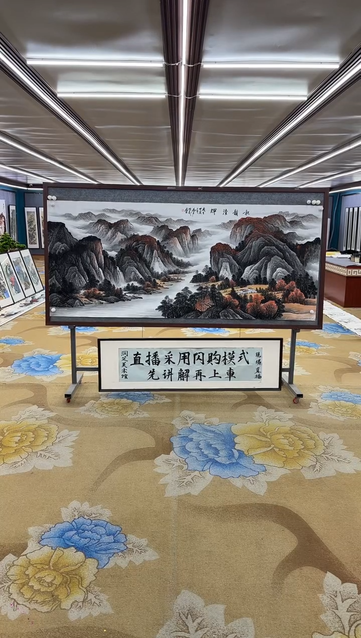 【闪购商品】绘画绘画Y-邵明义-小八尺-山水画
