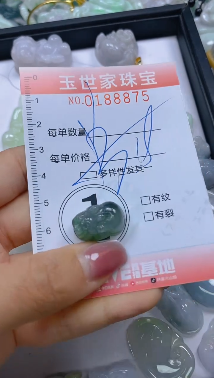 【闪购商品】翡翠颈饰未镶嵌闪购0188875多样性发其一