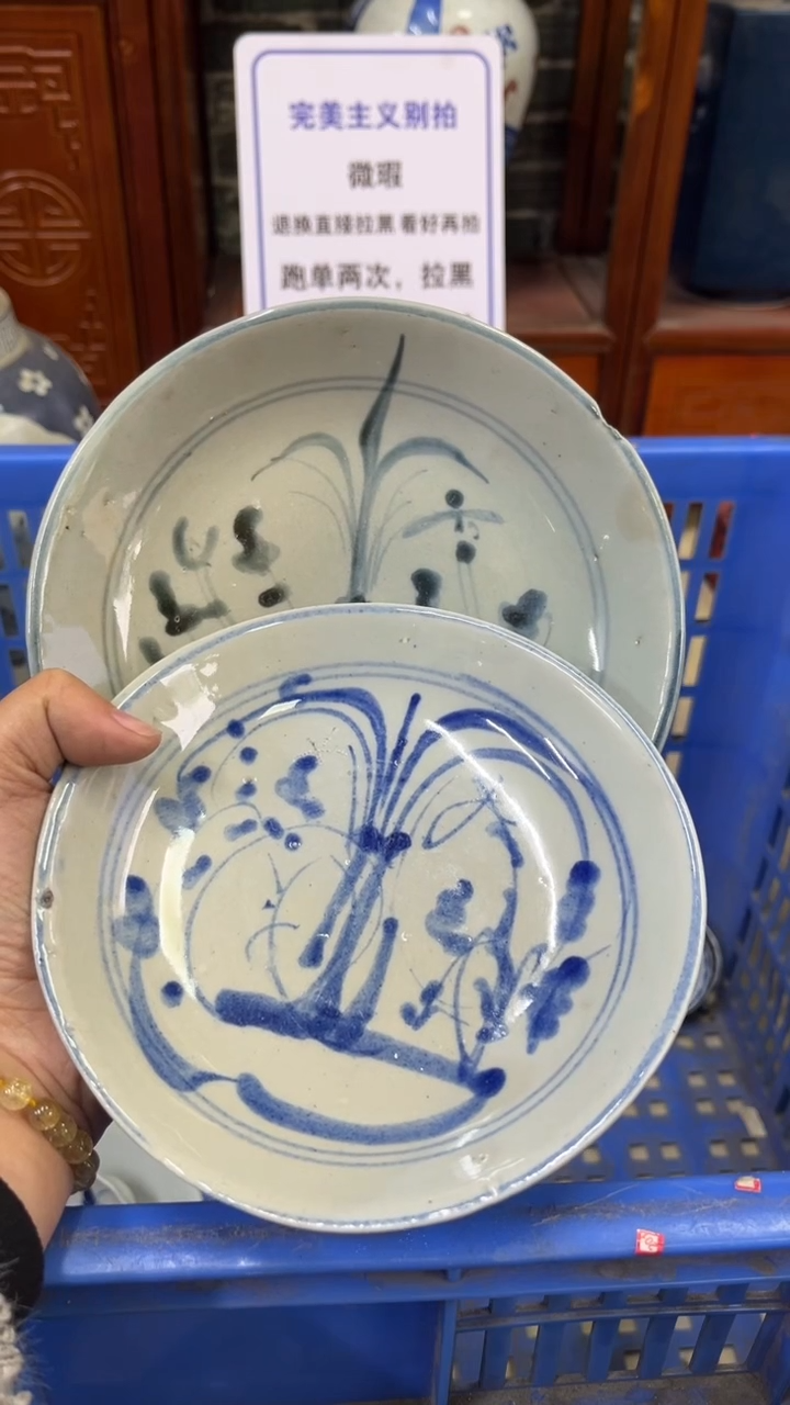 【闪购商品】瓷片微瑕疵瓷器闪购不退不换