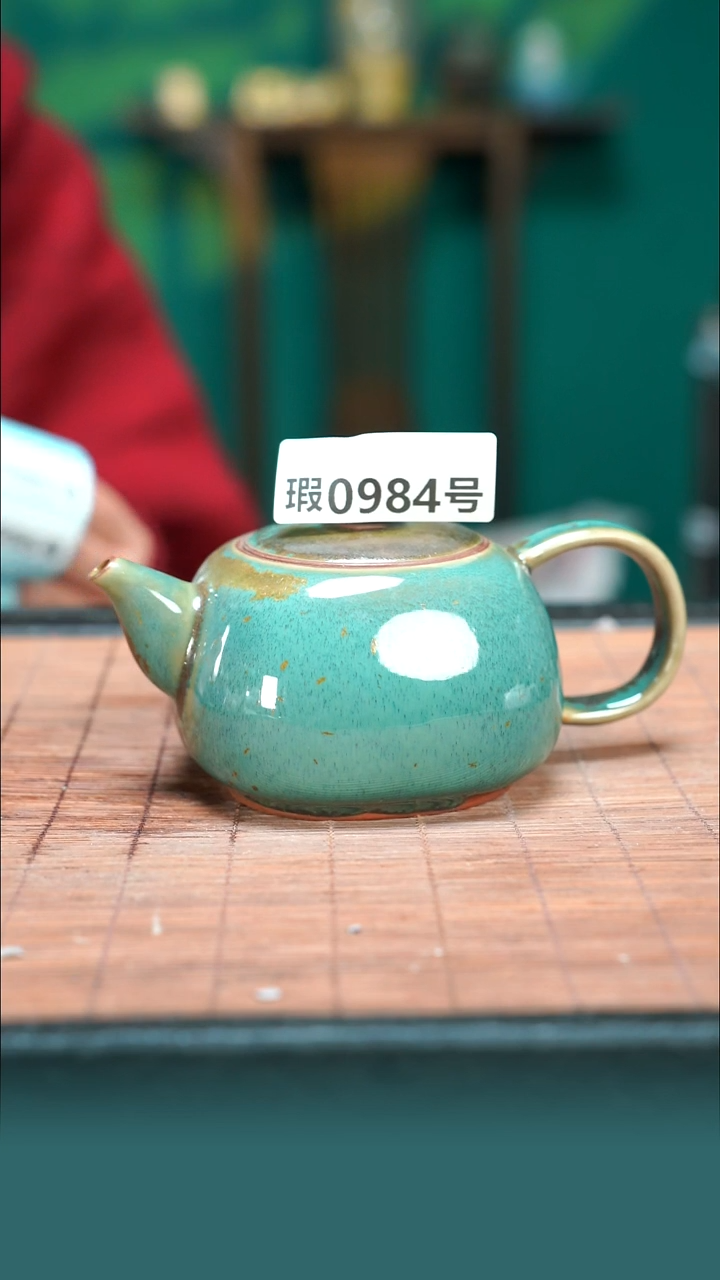 【闪购商品】原产地原矿钧瓷杯壶984