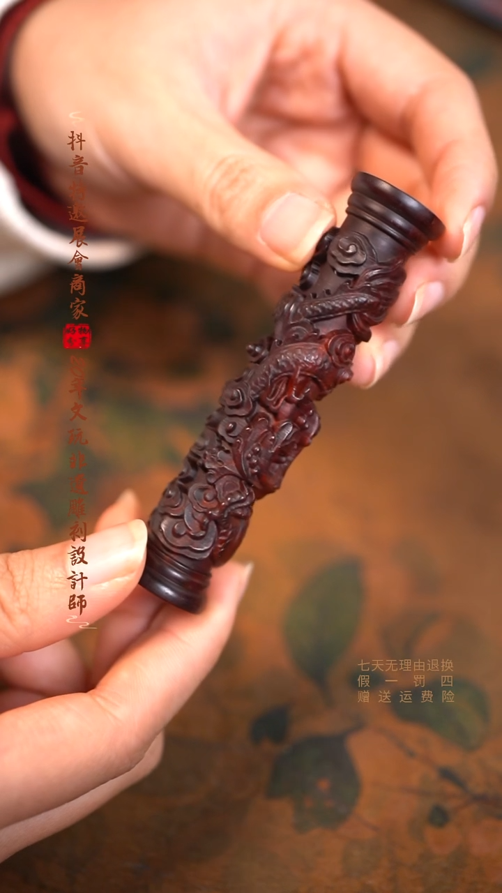 檀香紫檀（小叶紫檀）木雕款盘龙柱