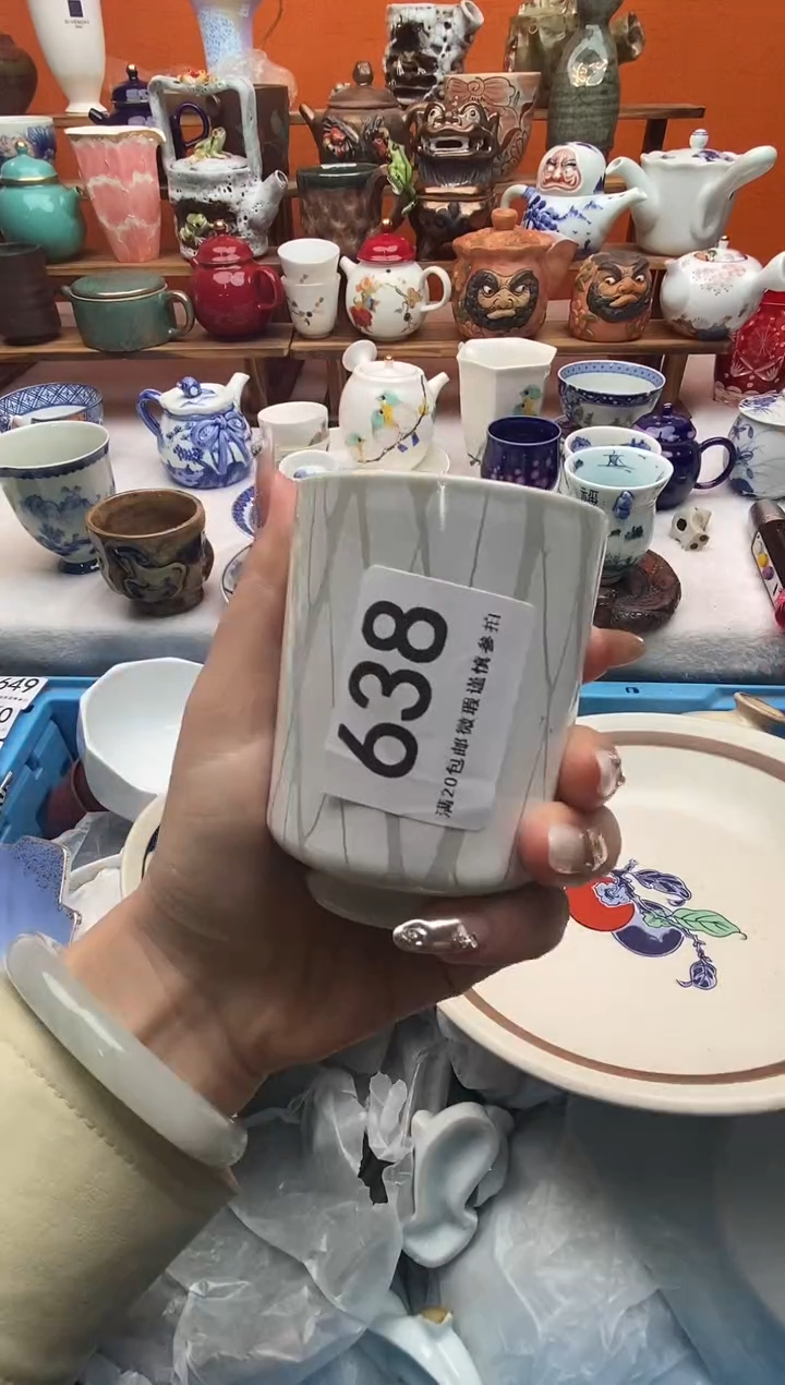 瓷片沉*满20包邮满20包邮