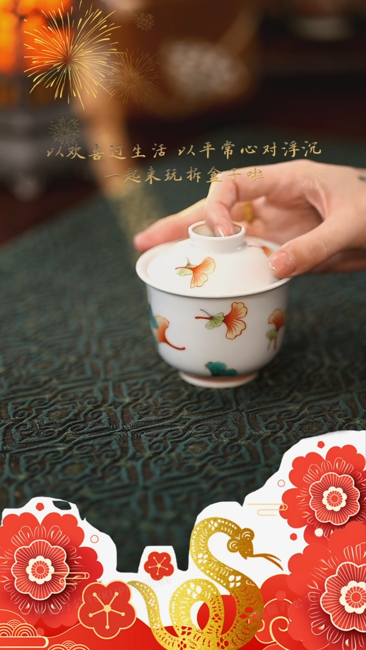 【闪购商品】@@观云S0029观云S0029