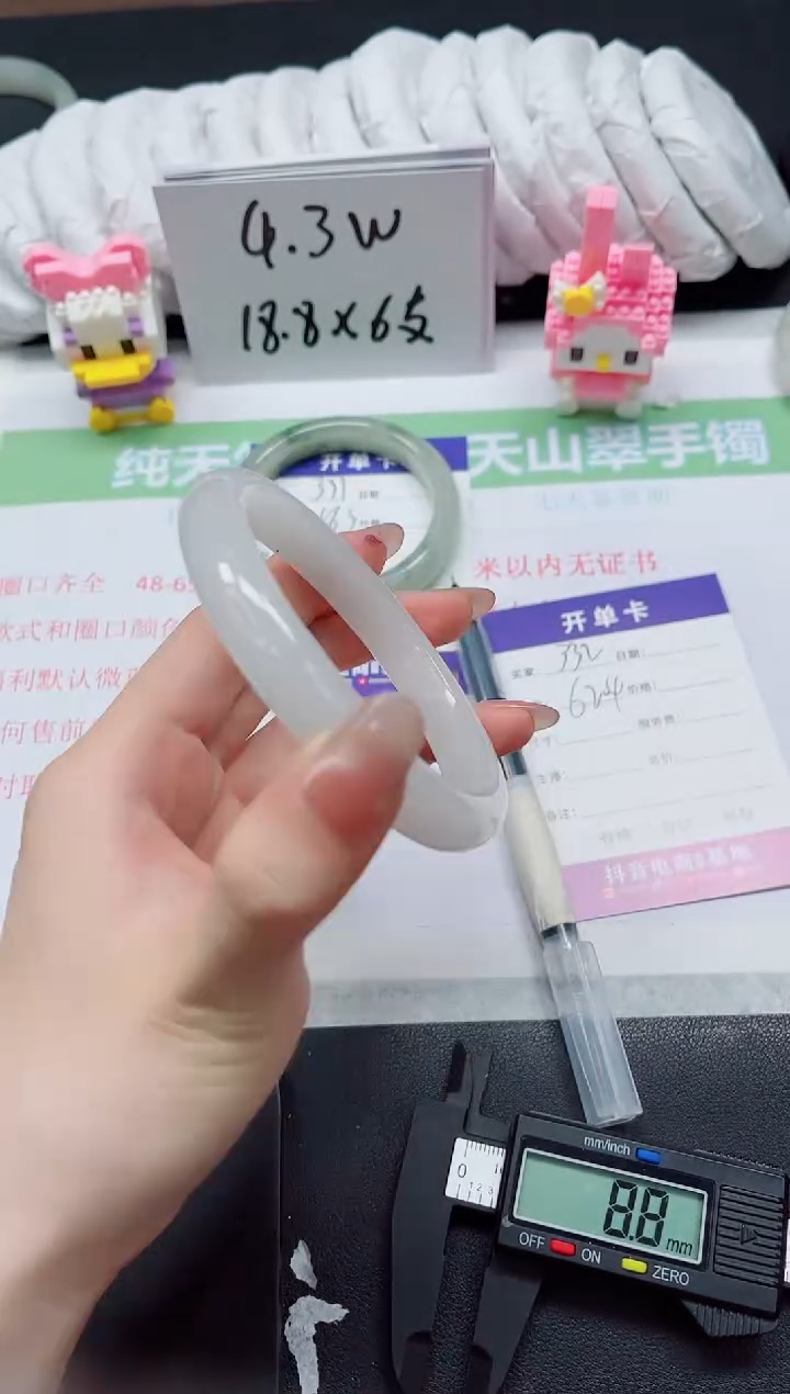 【闪购商品】石英质玉手镯未镶嵌332-62.4