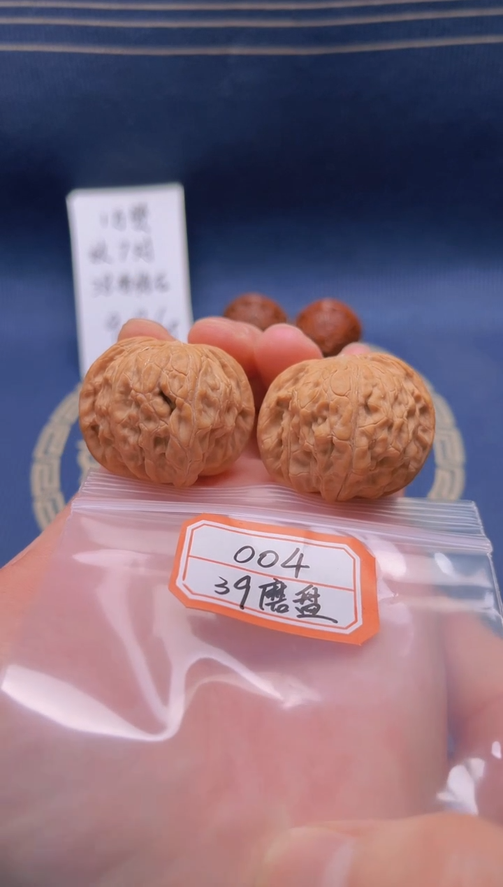 【闪购商品】桃核吊坠004 39全品磨盘