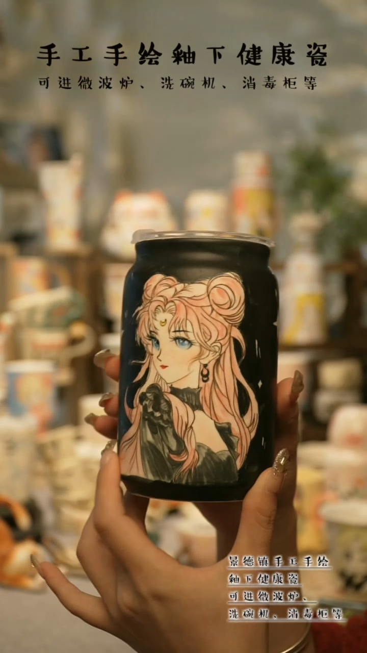 【闪购商品】杯陶瓷景德镇高温釉下彩&W988