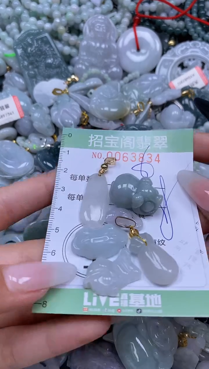 【闪购商品】翡翠颈饰未镶嵌闪购0063834